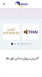 Mobile Screenshot of deryouk.com