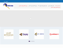 Tablet Screenshot of deryouk.com